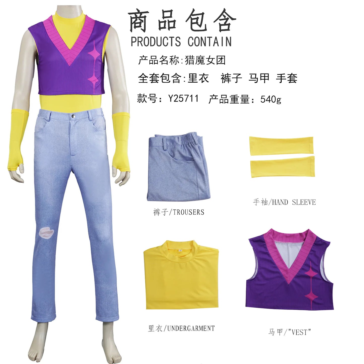 Kids Boys Mystery Cosplay Costume Wig Kpop Demon Hunters Saja Boys Men Halloween Adult Child Mystery Cosplay Costume