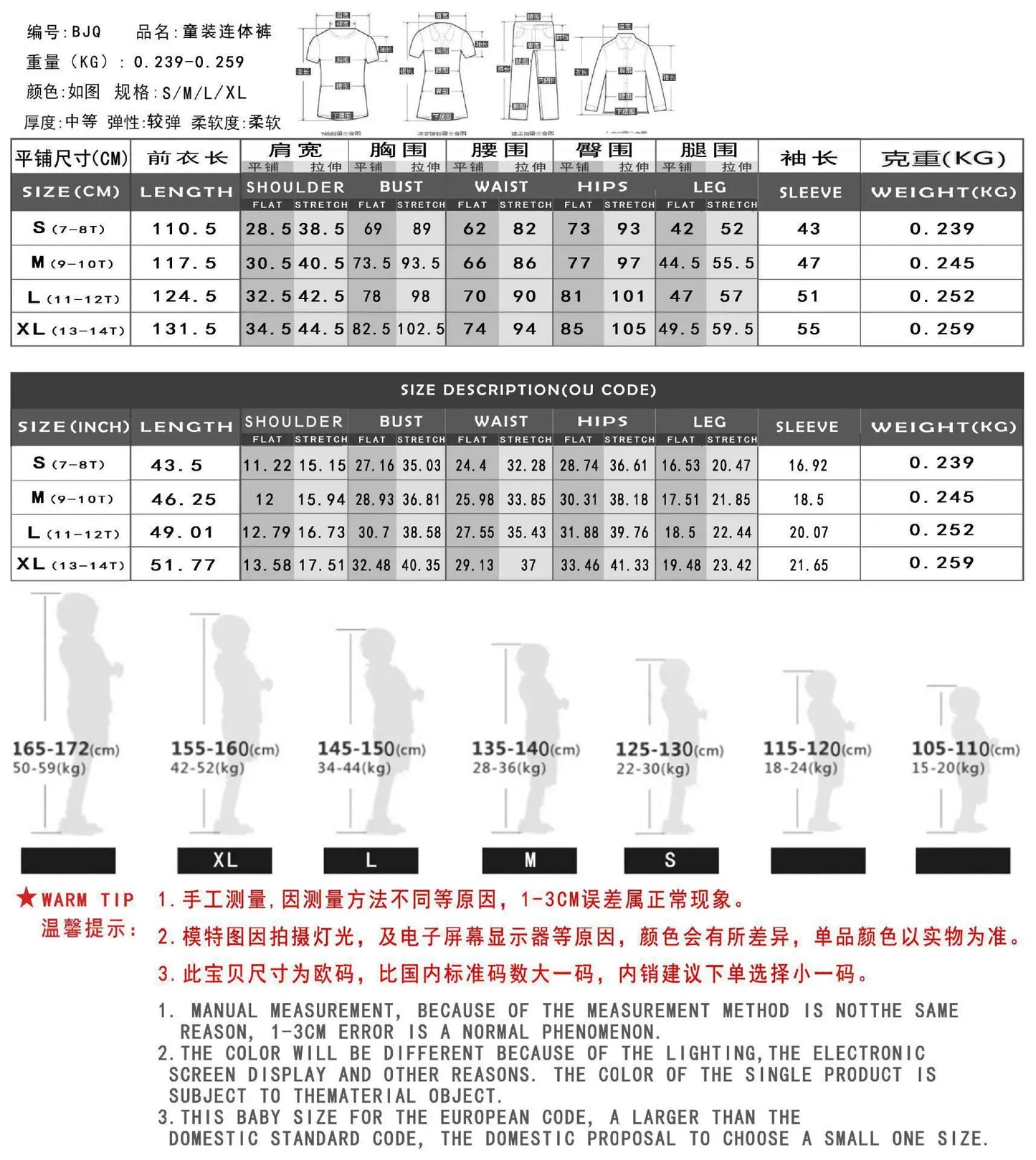 Demon Hunters Rumi Costume K Pops Colorful Tattoo Jumpsuit Outfits Devil Bodysuit Cosplay Anime Role-play Performance Halloween