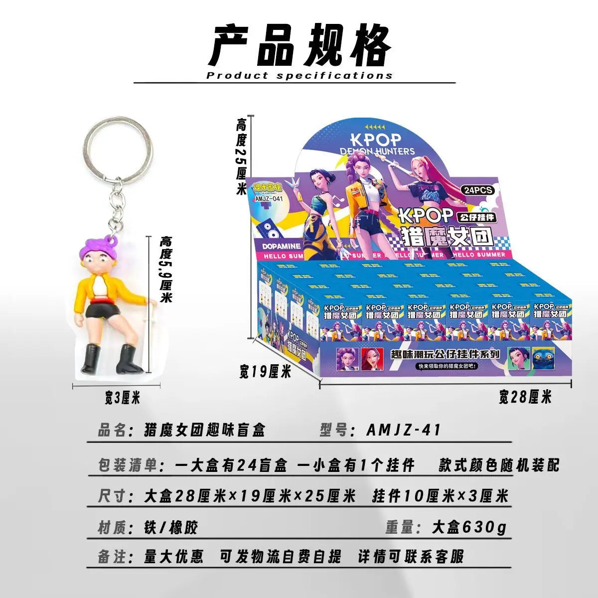 *24pcs Kpop Demon Hunters Blind Box Figure Toy Derpys Tiger Rumi Mira Zoey Sussy Figurine Doll Fans Christma birthday Gift