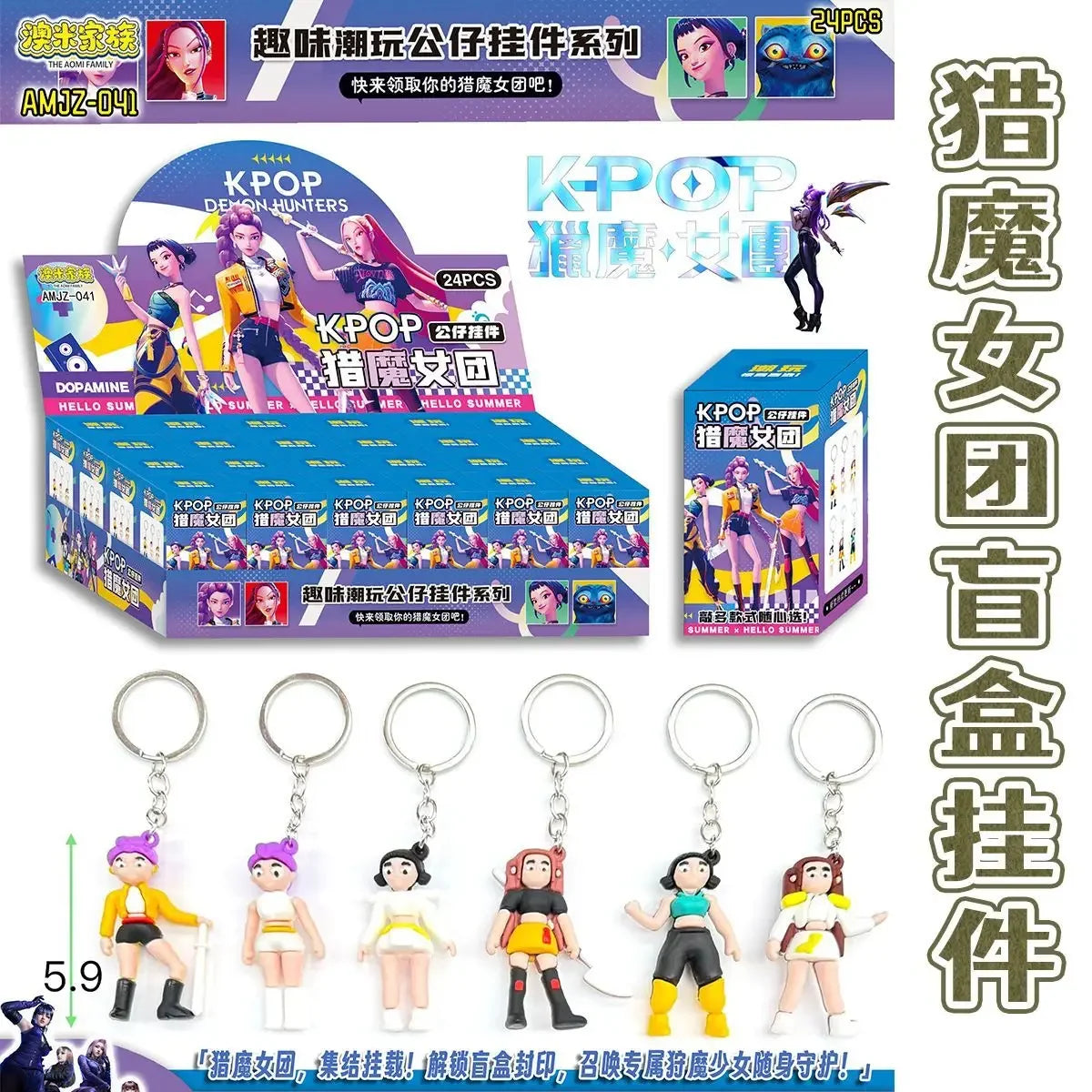 *24pcs Kpop Demon Hunters Blind Box Figure Toy Derpys Tiger Rumi Mira Zoey Sussy Figurine Doll Fans Christma birthday Gift