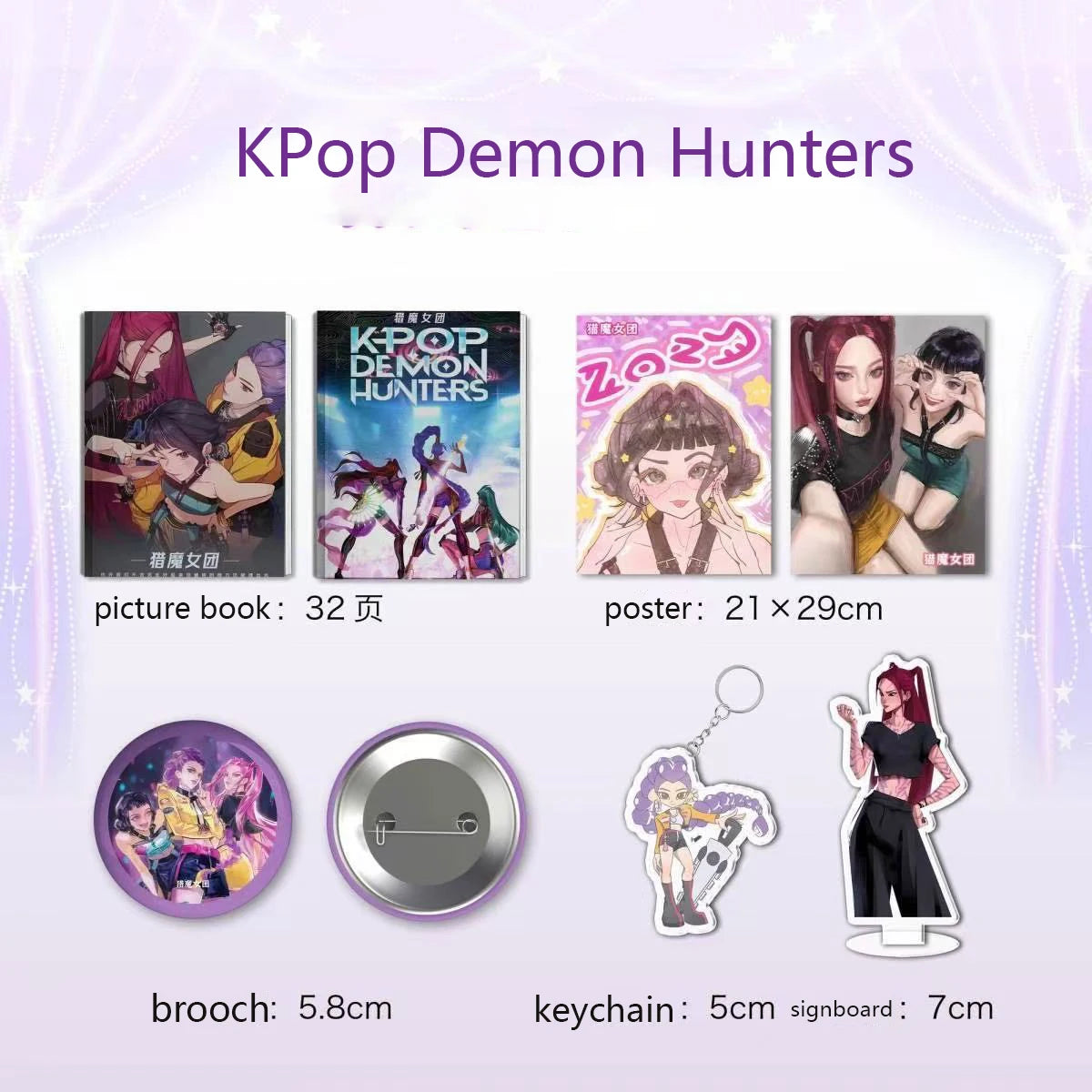 116pcs/ KPop Demon Hunters gift package, peripheral brochure,poster, sticker, postcard, bookmark Halloween Gift Christmas Gift