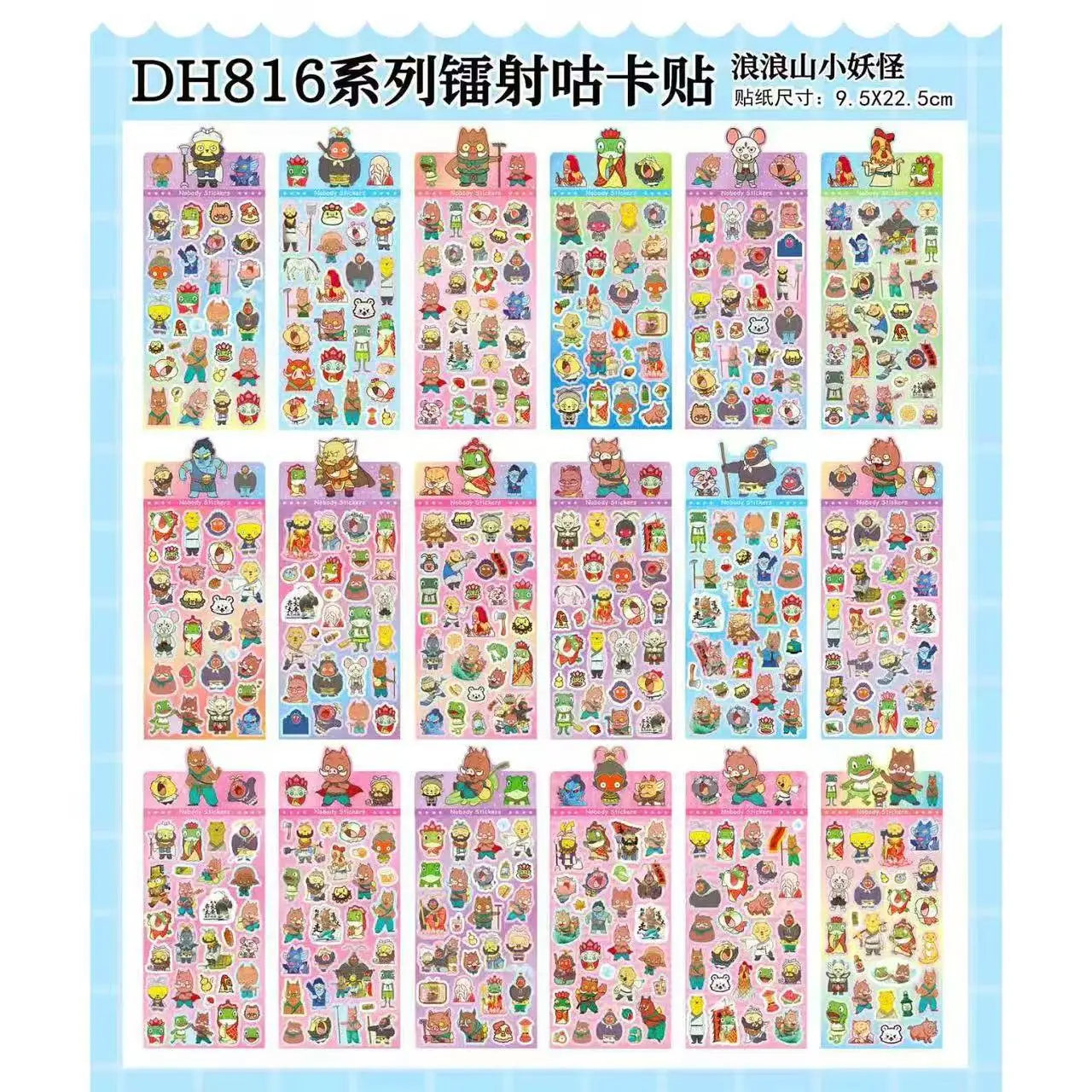 Christmas KPOP Devil Hunter Guka Devil Man Anime Laser Cutting Stickers Office Stationery and School Supplies Decoration